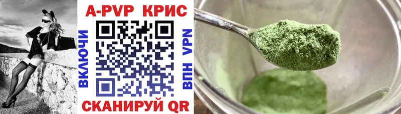 мега сайт  Давлеканово  Alpha-PVP мука 