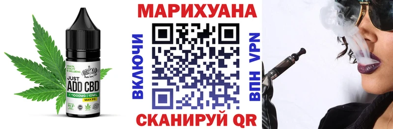 Печенье с ТГК конопля  Давлеканово 