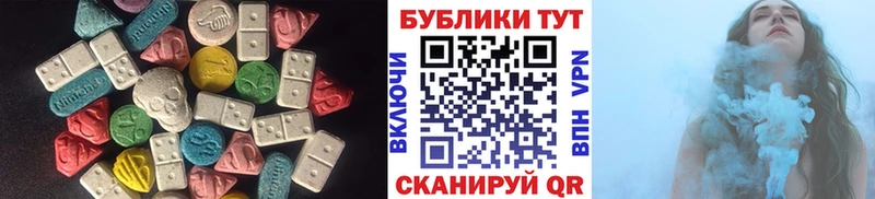 Ecstasy 300 mg закладки Давлеканово