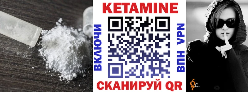 даркнет Telegram  Давлеканово  КЕТАМИН VHQ 