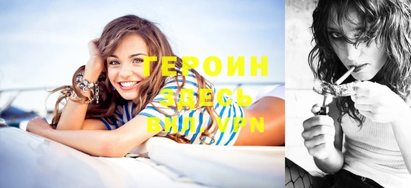 спиды Баксан