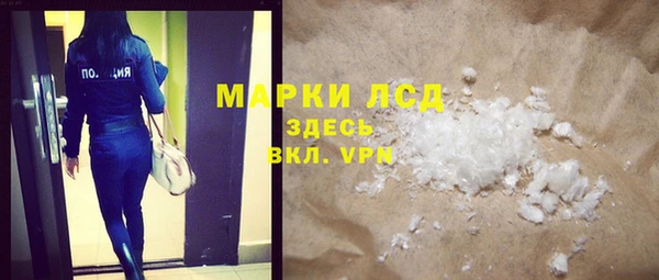 герыч Балахна