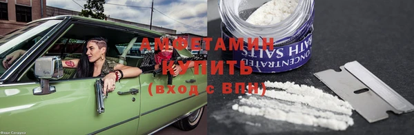 спиды Баксан