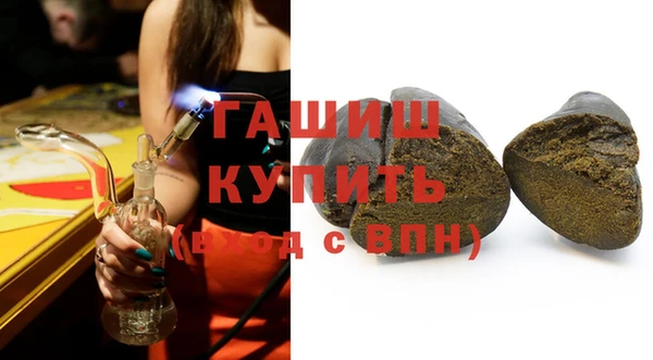 герыч Балахна