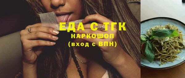 марки lsd Балабаново