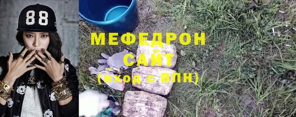 спиды Баксан