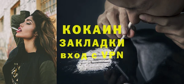 спиды Баксан