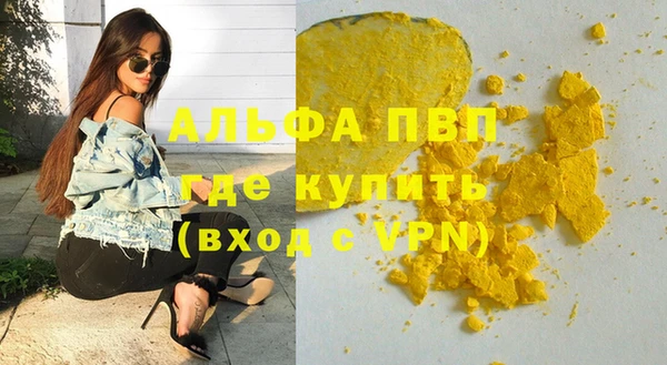 спиды Баксан