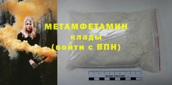 марки lsd Балабаново