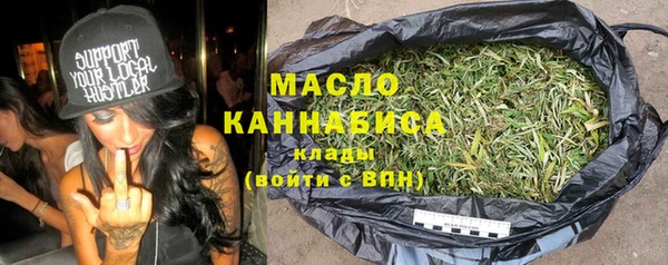 марки lsd Балабаново