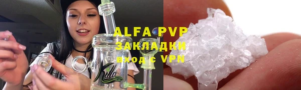 спиды Баксан