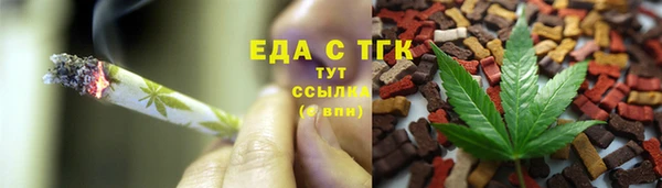 марки lsd Балабаново