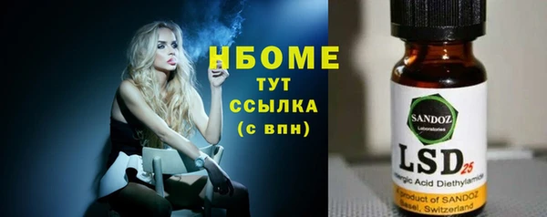 марки lsd Балабаново