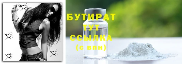 спиды Баксан
