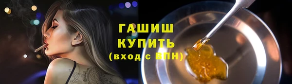 герыч Балахна