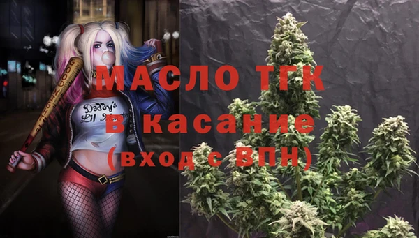 марки lsd Балабаново