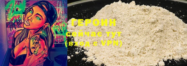 герыч Балахна