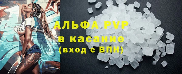 герыч Балахна