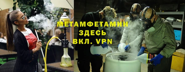 марки lsd Балабаново