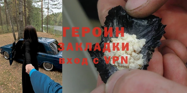марки lsd Балабаново