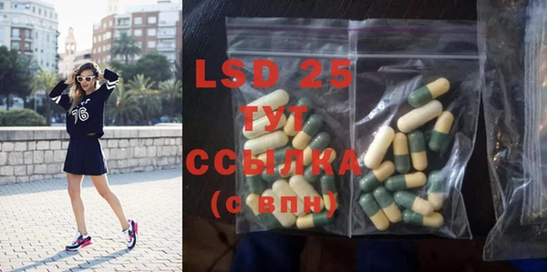 марки lsd Балабаново