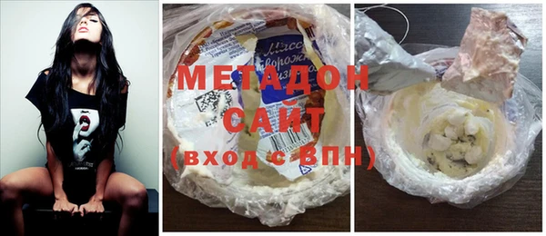 марки lsd Балабаново