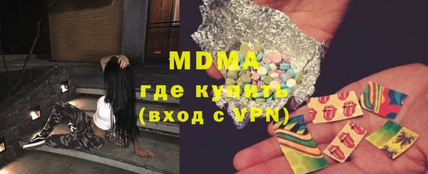 марки lsd Балабаново