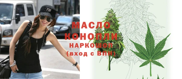 марки lsd Балабаново