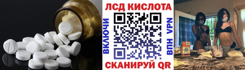 даркнет клад  Давлеканово  ЛСД экстази кислота 