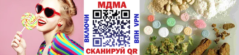 MDMA молли  Давлеканово 
