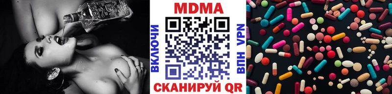 MDMA VHQ Давлеканово