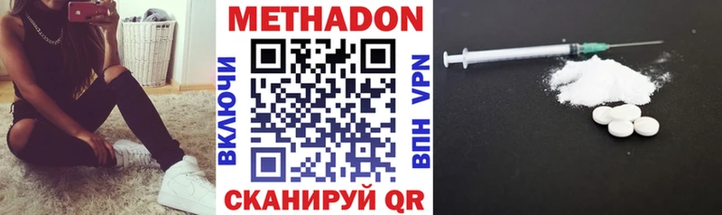 кракен ссылки  Давлеканово  МЕТАДОН кристалл 