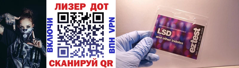 Марки 25I-NBOMe 1500мкг  хочу наркоту  Давлеканово 