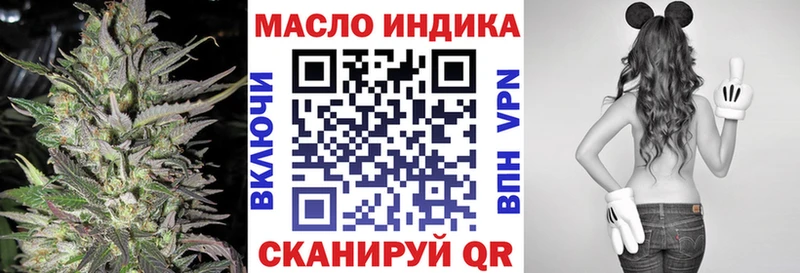 ТГК концентрат  закладки  Давлеканово 