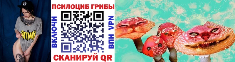 Псилоцибиновые грибы MAGIC MUSHROOMS  Давлеканово 